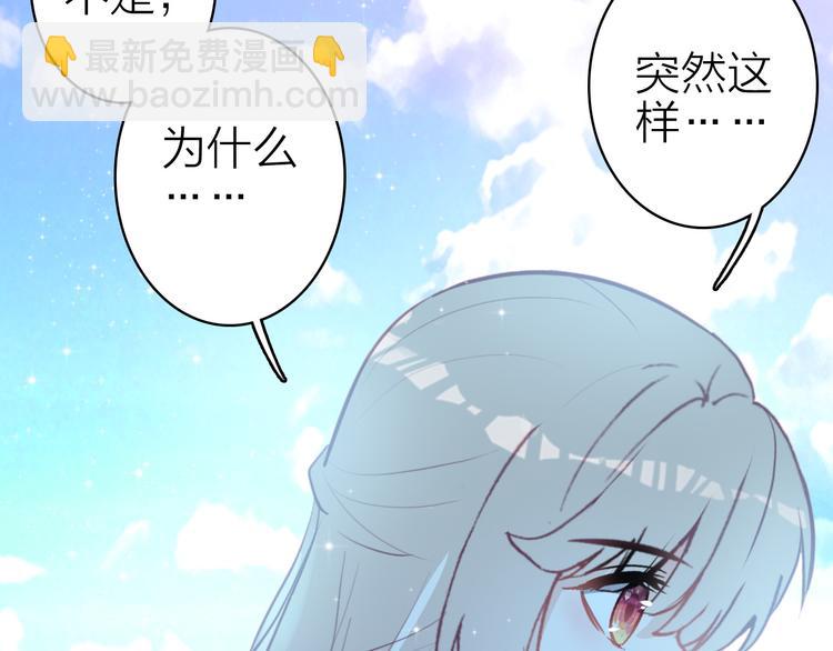 第14话 我想相信你(1/3)-第15话