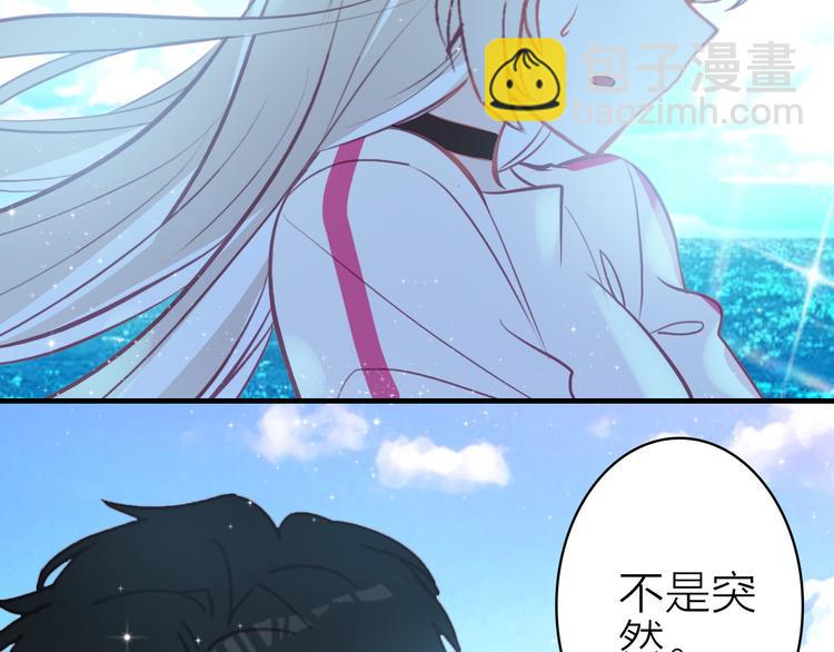 第14话 我想相信你(1/3)-第15话