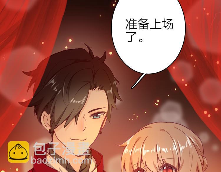 第16话 高潮迭起的舞台剧(1/2)-第17话