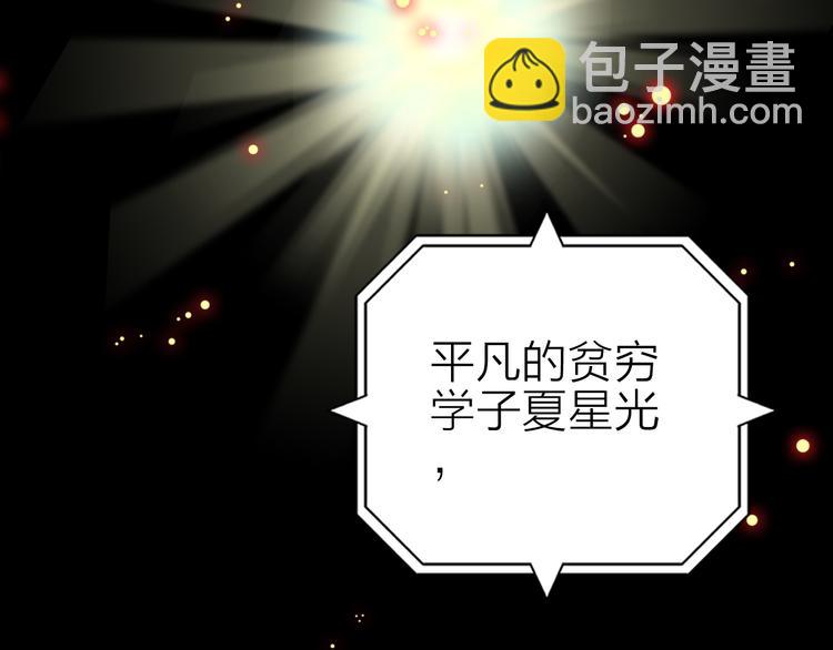 第16话 高潮迭起的舞台剧(1/2)-第17话