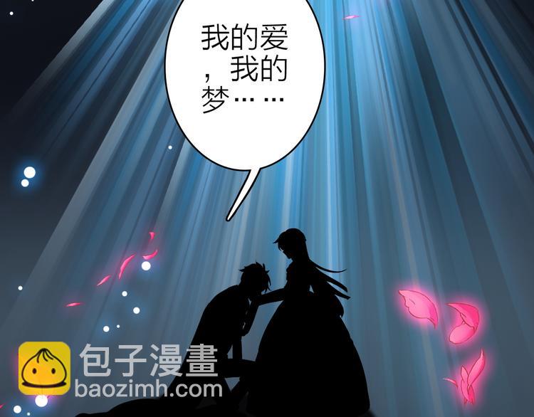 第16话 高潮迭起的舞台剧(1/2)-第17话