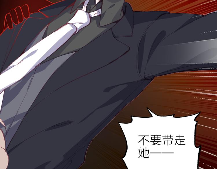 第16话 高潮迭起的舞台剧(1/2)-第17话