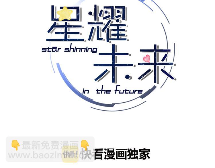 第16话 高潮迭起的舞台剧(1/2)-第17话