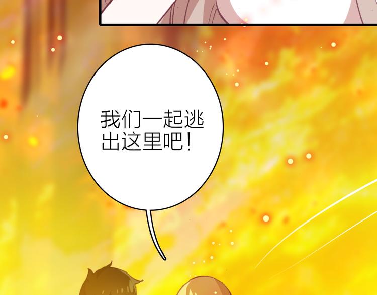 第16话 高潮迭起的舞台剧(1/2)-第17话