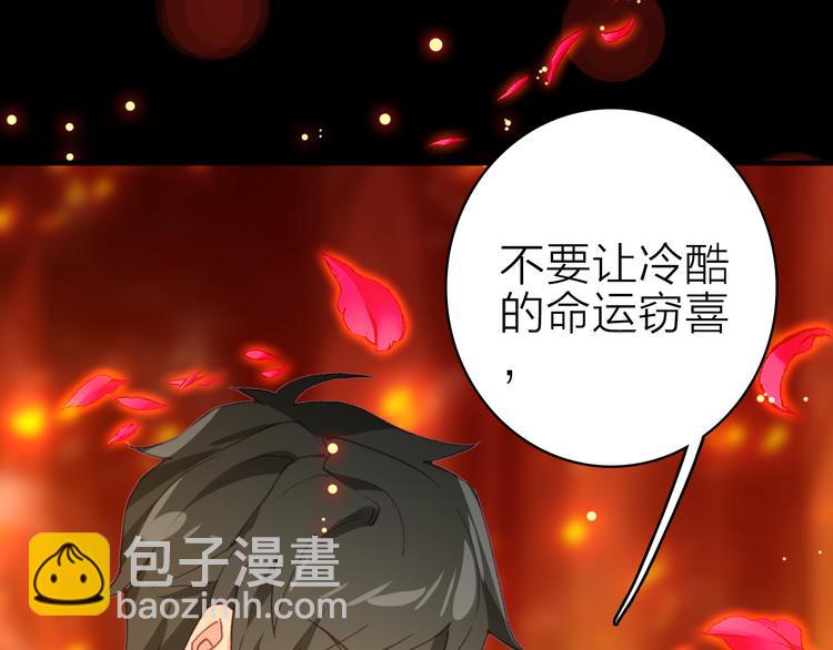 第16话 高潮迭起的舞台剧(1/2)-第17话