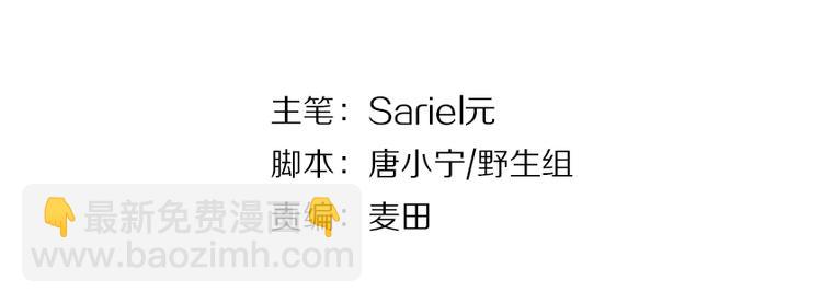 第16话 高潮迭起的舞台剧(1/2)-第17话