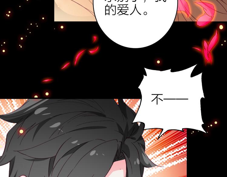 第16话 高潮迭起的舞台剧(1/2)-第17话