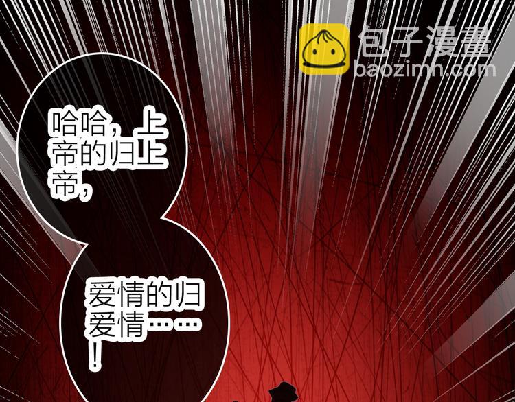 第16话 高潮迭起的舞台剧(1/2)-第17话