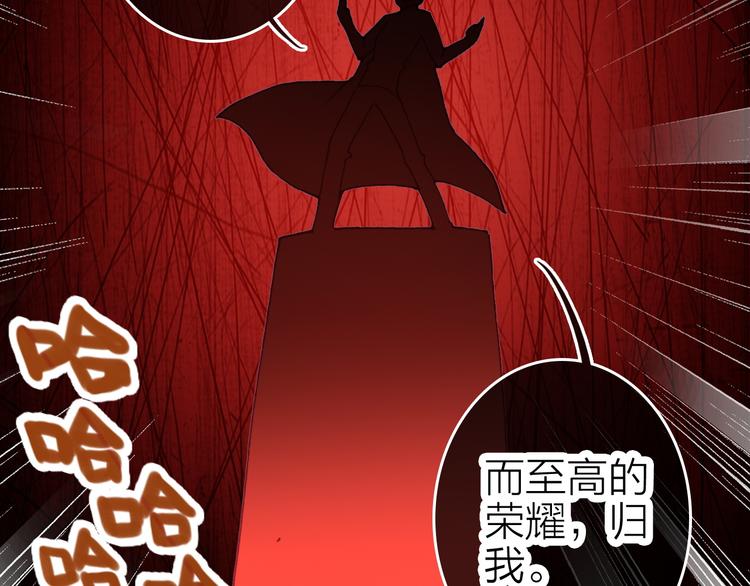 第16话 高潮迭起的舞台剧(1/2)-第17话