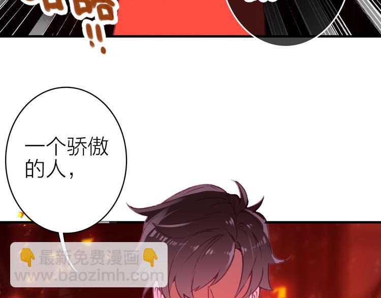 第16话 高潮迭起的舞台剧(1/2)-第17话