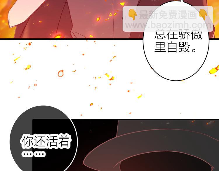 第16话 高潮迭起的舞台剧(1/2)-第17话