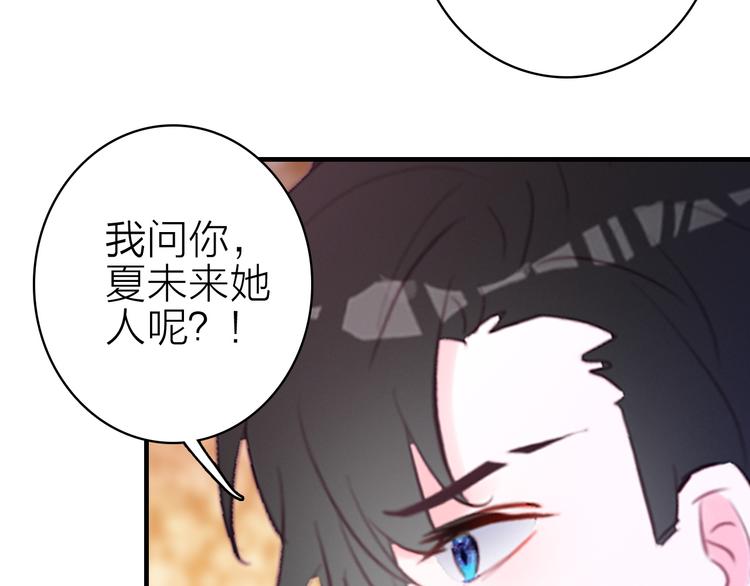 第18话 雨中离别(1/2)-第19话