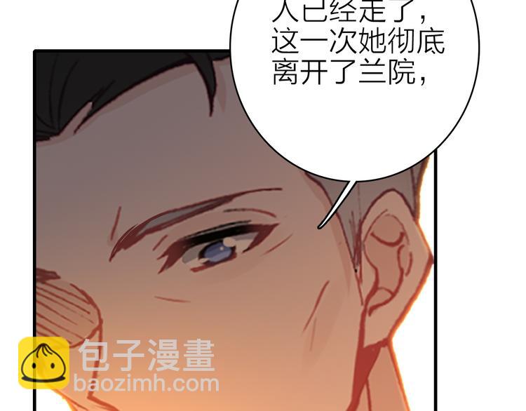 第18话 雨中离别(1/2)-第19话