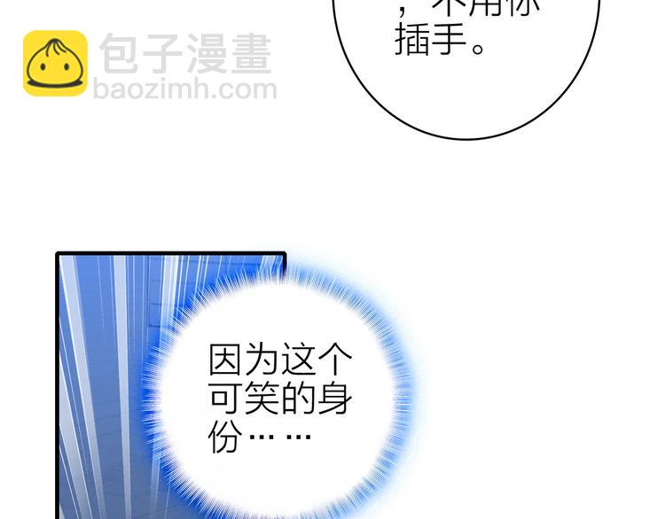 第18话 雨中离别(1/2)-第19话