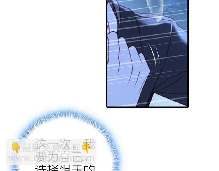 第18话 雨中离别(1/2)-第19话