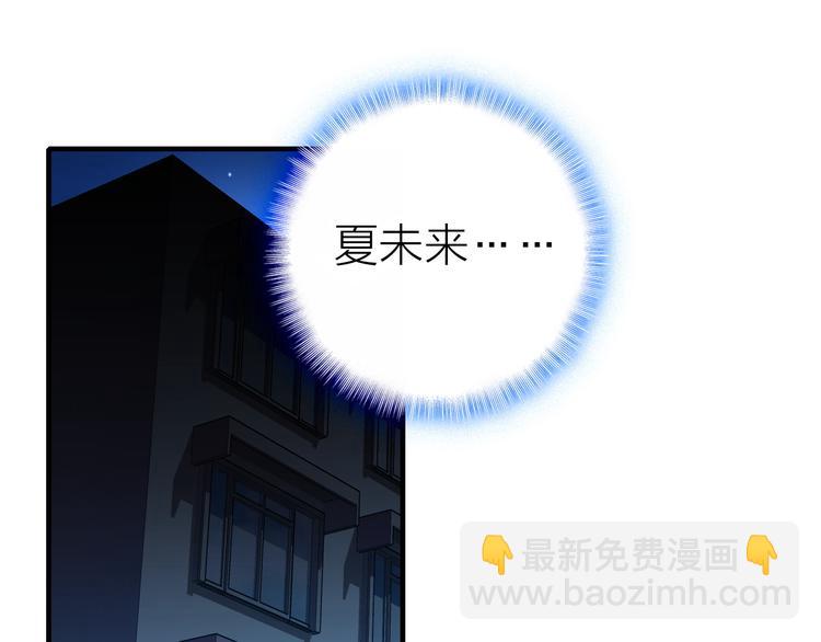 第18话 雨中离别(1/2)-第19话