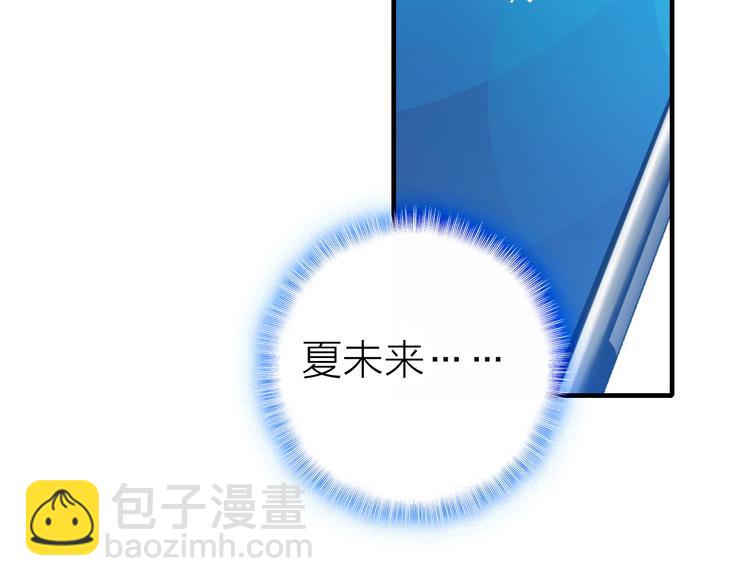 第18话 雨中离别(1/2)-第19话