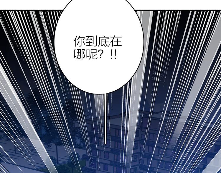 第18话 雨中离别(1/2)-第19话