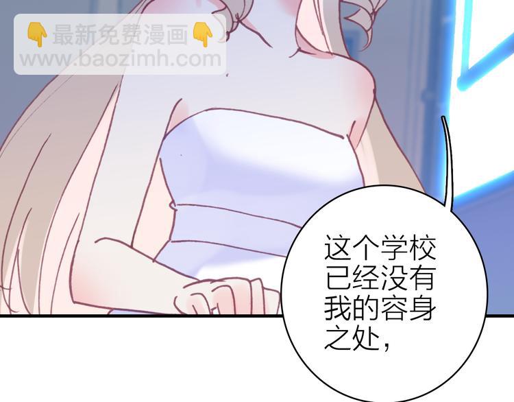 第18话 雨中离别(1/2)-第19话