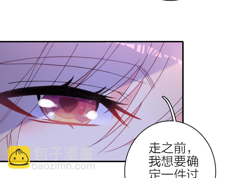 第18话 雨中离别(1/2)-第19话