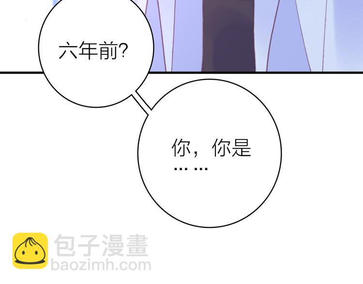 第18话 雨中离别(1/2)-第19话