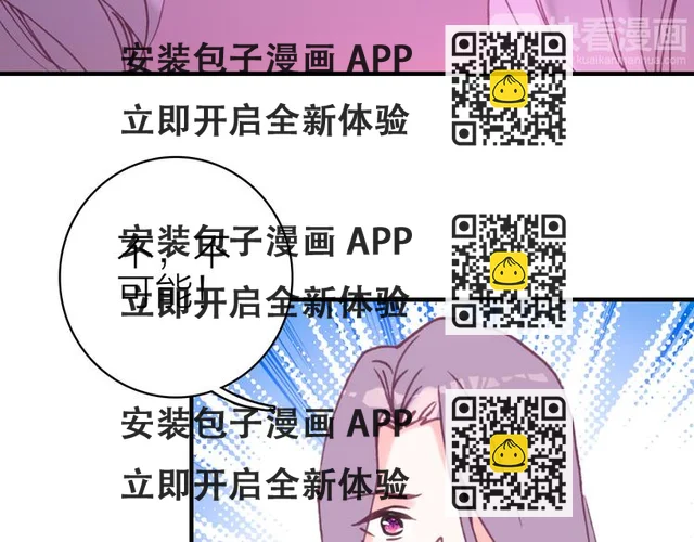 第18话 雨中离别(1/2)-第19话