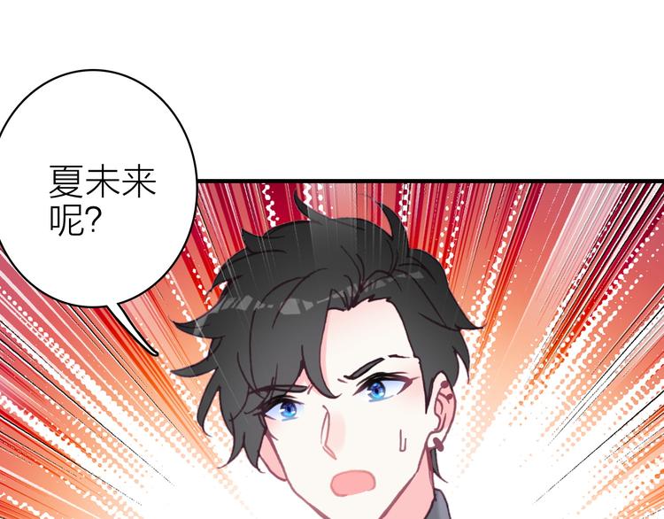 第18话 雨中离别(1/2)-第19话