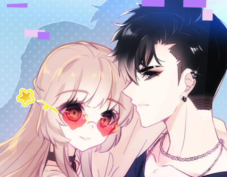 第2话 我叫厉星白(1/3)-第3话