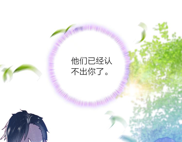 第2话 我叫厉星白(1/3)-第3话