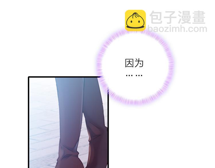 第2话 我叫厉星白(1/3)-第3话