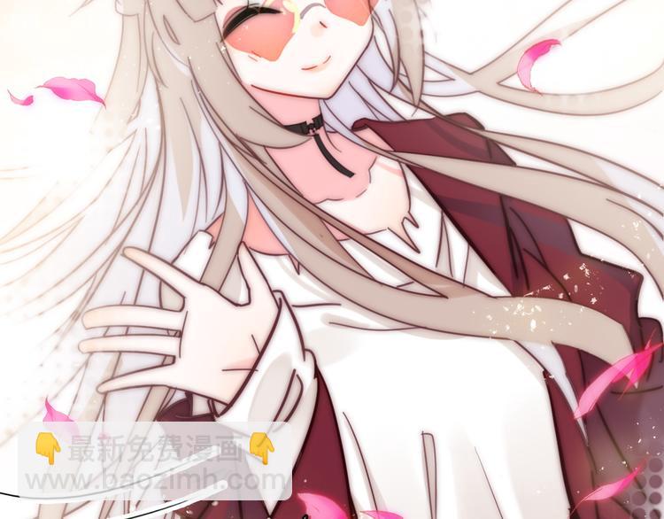 第2话 我叫厉星白(1/3)-第3话