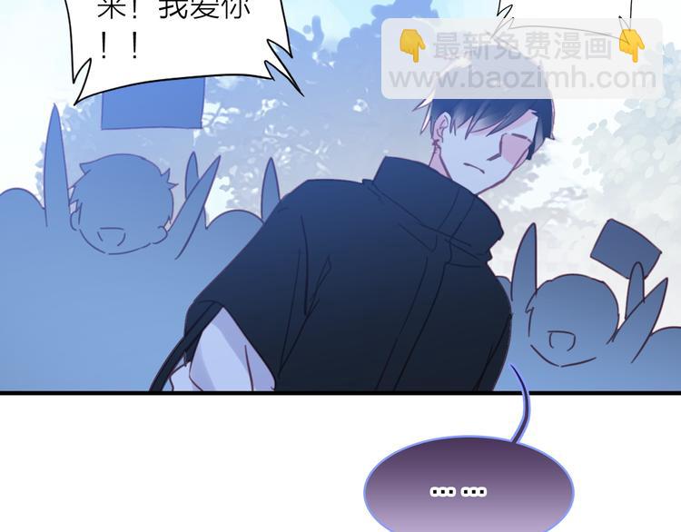 第2话 我叫厉星白(1/3)-第3话