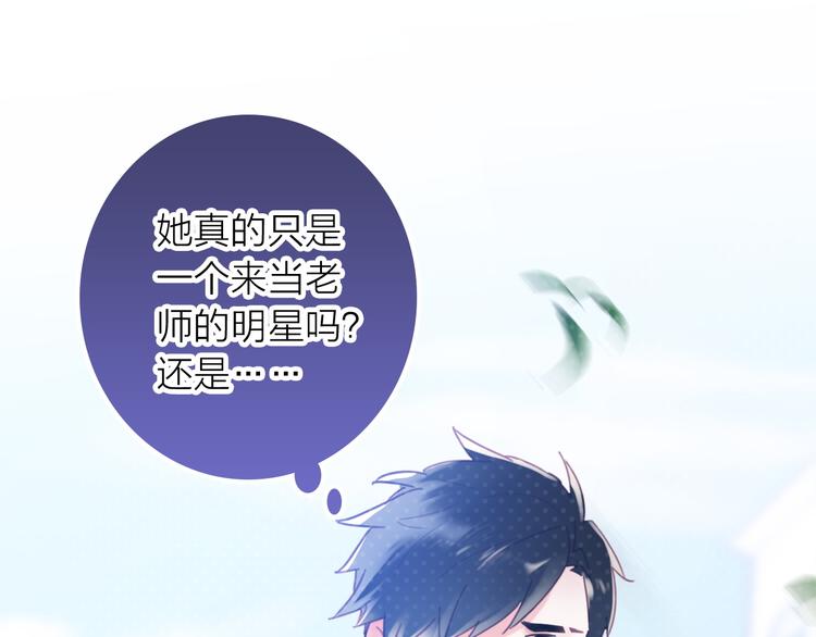 第2话 我叫厉星白(1/3)-第3话