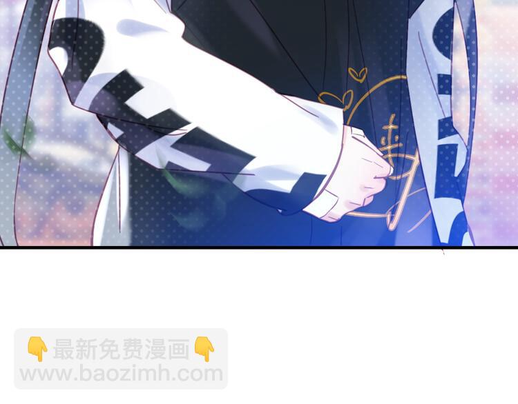 第2话 我叫厉星白(1/3)-第3话