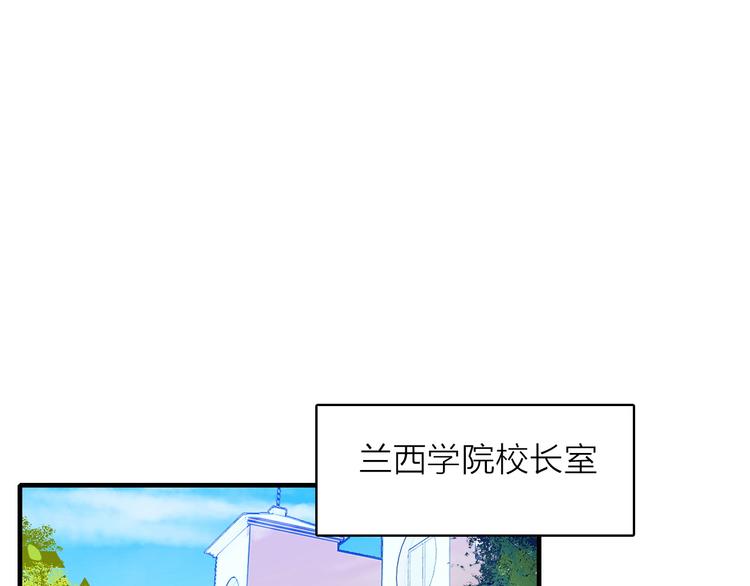 第2话 我叫厉星白(1/3)-第3话