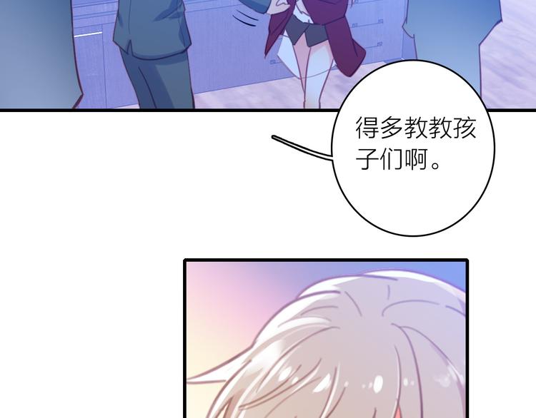 第2话 我叫厉星白(1/3)-第3话