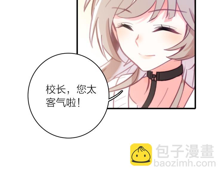 第2话 我叫厉星白(1/3)-第3话