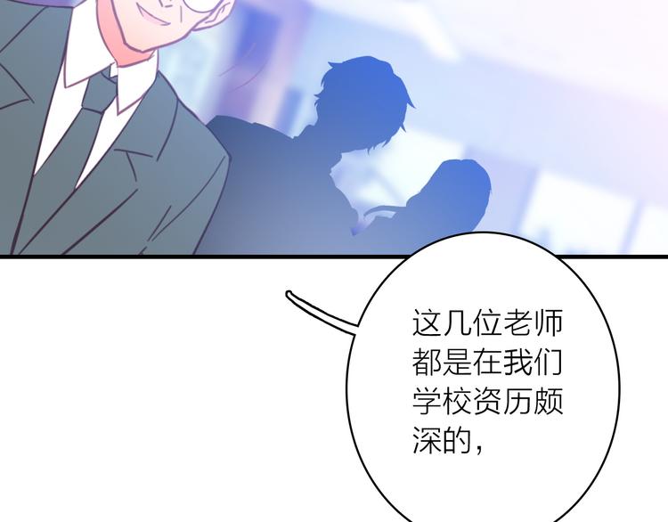 第2话 我叫厉星白(1/3)-第3话