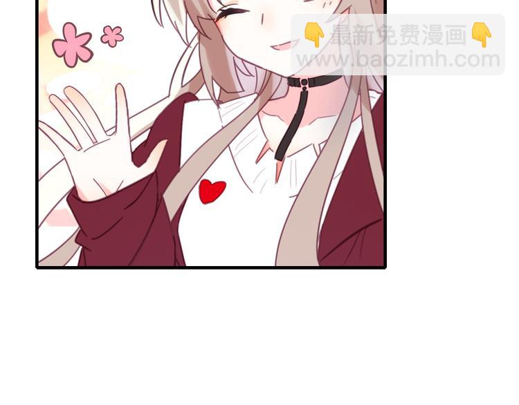 第2话 我叫厉星白(1/3)-第3话