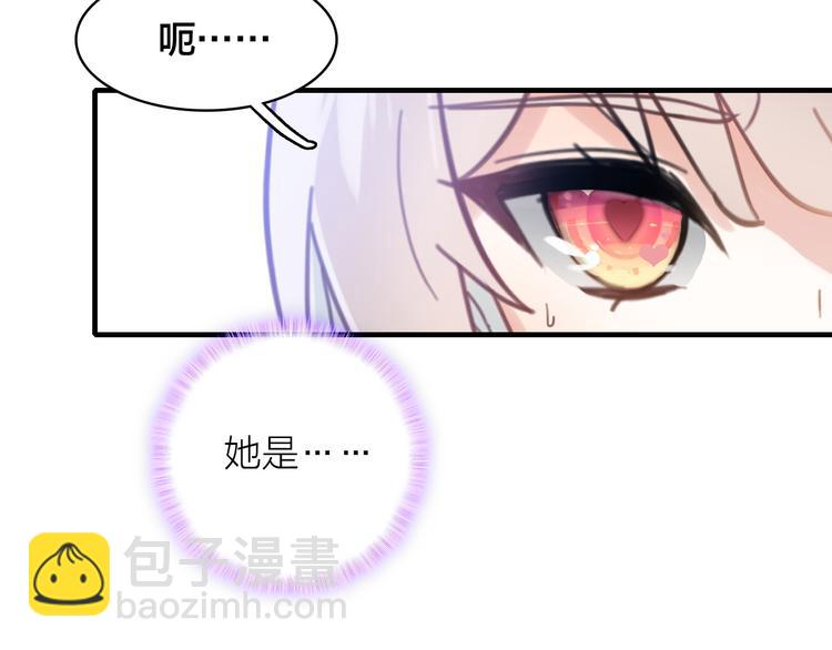 第2话 我叫厉星白(1/3)-第3话