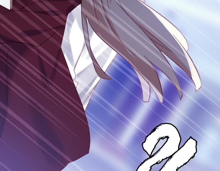 第2话 我叫厉星白(1/3)-第3话