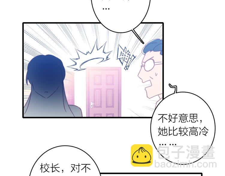 第2话 我叫厉星白(1/3)-第3话