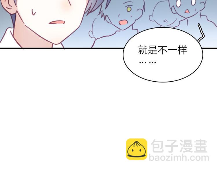 第2话 我叫厉星白(1/3)-第3话