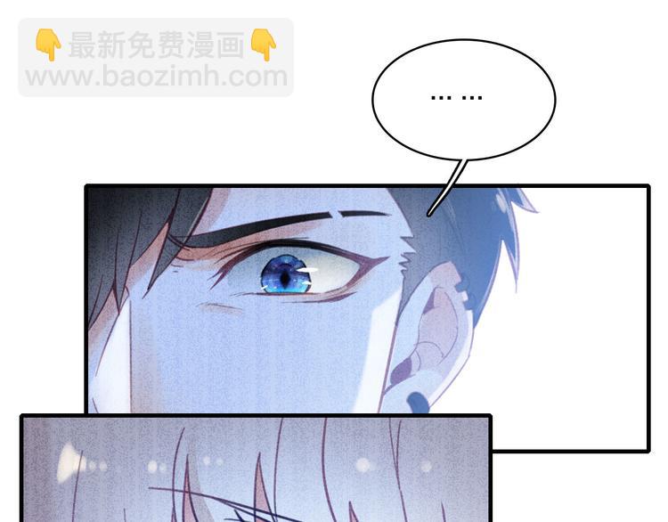 第2话 我叫厉星白(1/3)-第3话