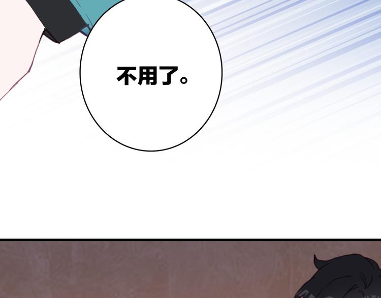 第20话 追随你的星光(1/2)-第21话