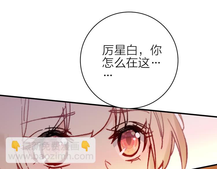 第20话 追随你的星光(1/2)-第21话