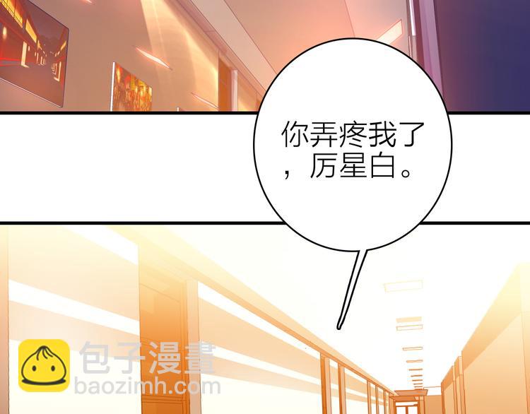 第20话 追随你的星光(1/2)-第21话