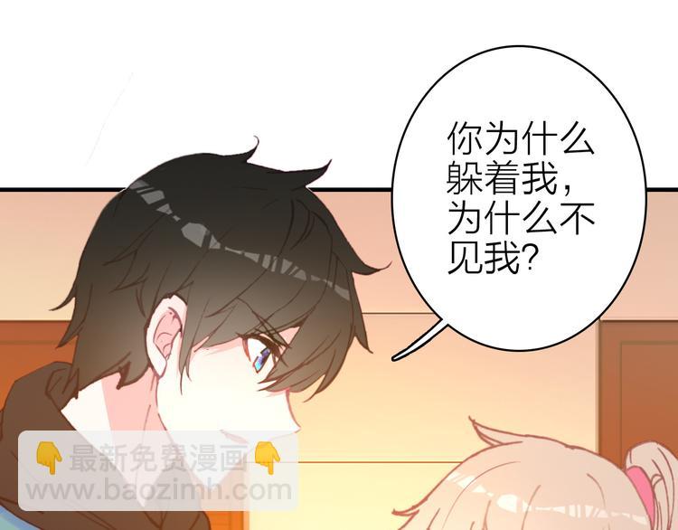 第20话 追随你的星光(1/2)-第21话