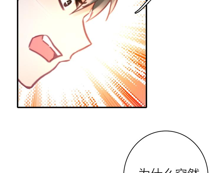 第20话 追随你的星光(1/2)-第21话