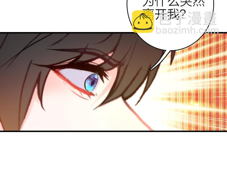 第20话 追随你的星光(1/2)-第21话